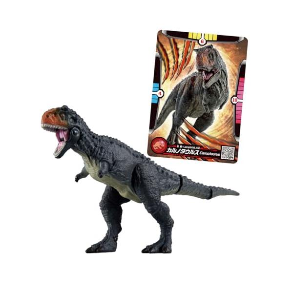 タカラトミー アニア ジュラシック・ワールド カルノタウルス (アニア