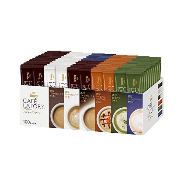 他サイト： AGF ブレンディ カフェラトリー スティック アソート 100本  コーヒー 詰め合わせ  差し入れに ビターカフェラテ、ミルクカフェラテ、キの商品画像