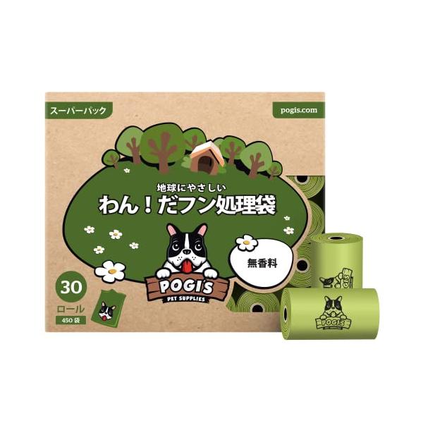 他サイト： Pogi's わん！だフン処理袋 犬用 生分解性: 地球にエコ！30 無香料ロール (450 袋)の商品画像