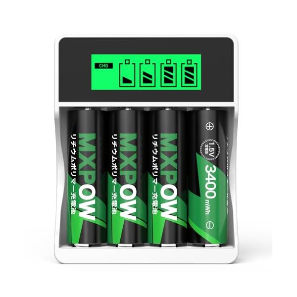 MXPOW リチウム電池 単三電池 充電式 充電器セット 1.5V充電池
