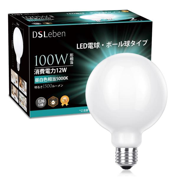 DSLeben LED電球 100W形相当 昼白色 E26口金 一般電球 ボール球形 全