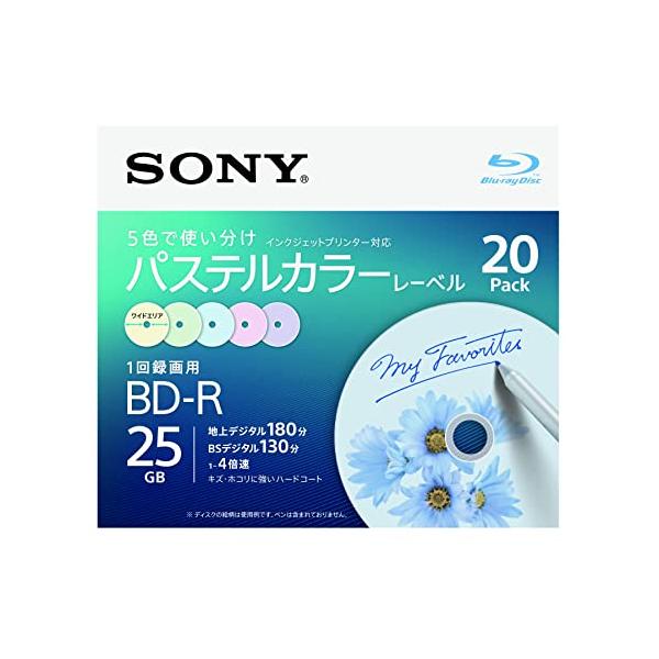 ソニー ブルーレイディスク BD-R 25GB (1枚あたり地デジ約3時間