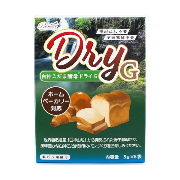 -/5グラム (x 8)/pio-2・Size:5グラム (x 8)・パッケージ個数:1・内容量:40g・カロリー:375kcal・原材料:酵母・商品サイズ(高さ×奥行×幅):117mm×31mm×85mm・ブラント名: パイオニア企画