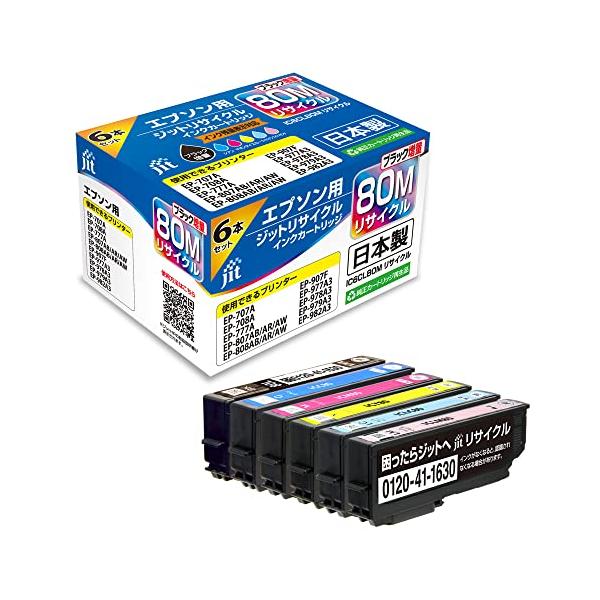 jit エプソン用リサイクルIC6CL80インク3個セット 互換品】ジット エプソン(EPSON) IC6CL80M 対応 6色セット リサイクル