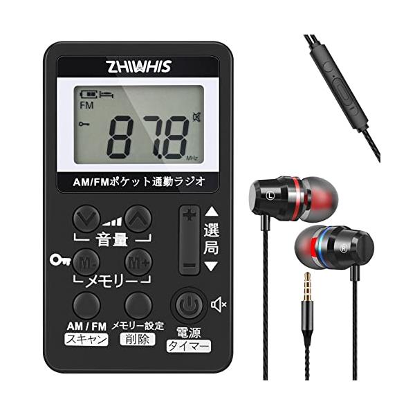 FM/AMラジオ(ZWS-103)ブラック/-/ZWS-103・Style:FM/AMラジオ(ZWS-103)・「抜群な受信感度・メモリー」雑音の少ない、DSPステレオデジタルチューナー。これまでのAM/FM放送はもちろん、ワイドFM対応（...