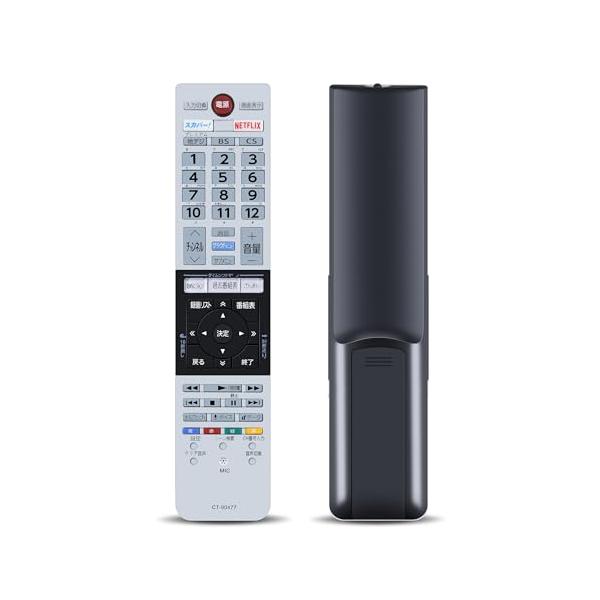 東芝 CT-90477/CT-90477/-・Size:CT-90477Color:東芝 CT-90477・パッケージ個数:1・簡易リモコン本製品は、TOSHIBA製リモコンの紛失や無反応（無効）などの故障による品、代替品、予備品としてご使...