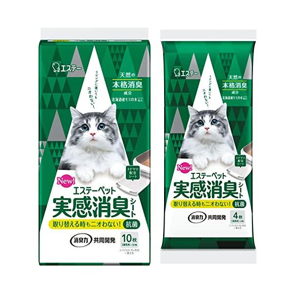 他サイト： まとめ買いエステーペット 猫用 実感消臭 シート 14枚(10枚+4枚) [システムトイレ 各社に使える] [消臭力]共同開発 猫 トイレ トイの商品画像