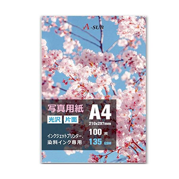 他サイト： A-SUB 写真用紙 超きれいな光沢紙 0.18mm薄手 A4 100枚入り インクジェットプリンター用紙の商品画像