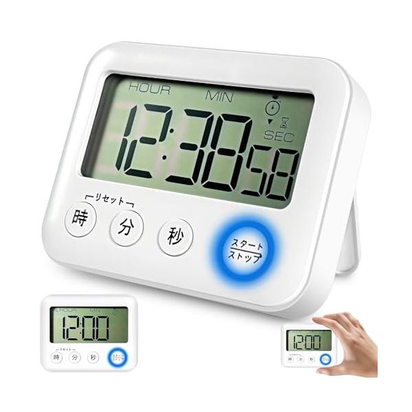 ホワイト/オレンジ/Timer04・Color:ホワイト・パッケージ個数:1・3in1多機能タイマークロック（12/24時間表示）、アラーム、タイマーを一体化設計。スタート/ストップキーを「1回押す」とデジタル時計⇔アラーム設定を瞬時切替え...