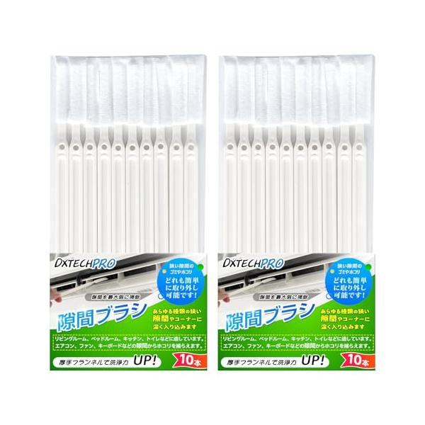 ホワイト/サイズ：全長：17cm　ブラシ部分：4cm×1cm×0.3cm/DXTECHPRO for 隙間ブラシ・Color:ホワイトNumberOfItems:20・パッケージ個数:1・?商品仕様内容量：20本入りホワイト; サイズ：全長...