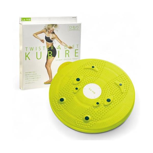 他サイト： La-VIE(ラヴィ) ツイスターダイエットKUBIRE ツイストボード 回転盤 静音 3B-4740 メーカー純正品の商品画像