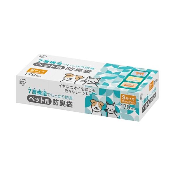 他サイト： アイリスオーヤマ うんちが臭わない袋 ウンチ処理袋 犬 猫 臭い対策 ペット用防臭袋 Sサイズ 170枚入り PBB-S170の商品画像