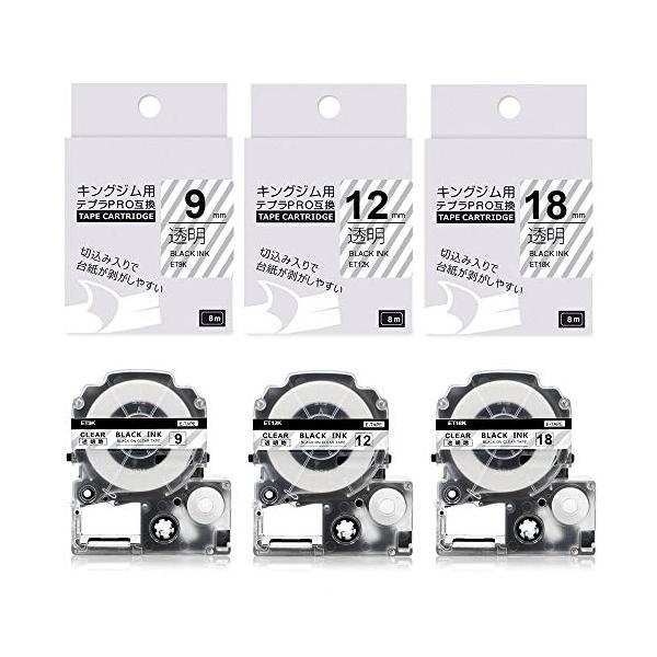 他サイト： 互換 テプラ テープ 透明 9mm 12mm 18mm 白用キングジム テープカートリッジ 汎用テプラPRO ST9K ST12K ST18Kの商品画像