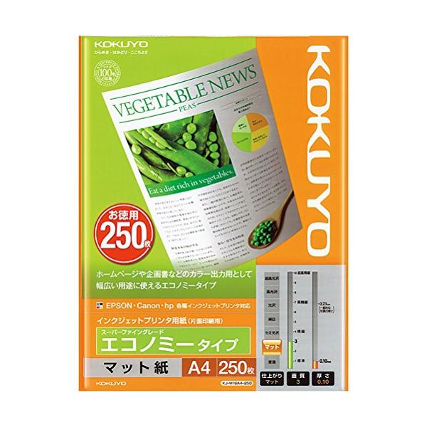 他サイト： コクヨ インクジェット用紙 エコノミー A4 250枚 KJ-M18A4-250の商品画像