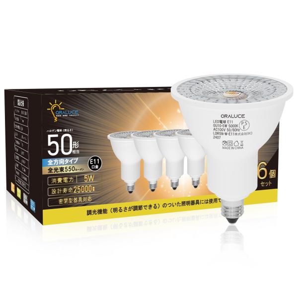 IMASAKI ハロゲン電球 E11 50W 10個入り Amazon | ELPA ダイクロハロゲン 50W形 E11 広角 2個入 G-167NH