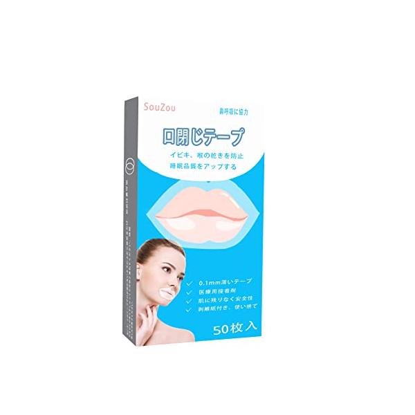 強力タイプ/50枚入/mstap・Size:50枚入・いびき軽減ほかのいびき防止ツールより簡単の割に効率的です。寝る前に口へ貼るだけ、一晩安心な睡眠を貰える。・強い粘着力普通の?形のテープより、接触面接が大きいだけではなく、素材自身の粘着力...