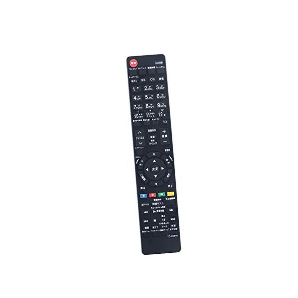 AULCMEET 代替品 CT-90376 fit for 東芝 TOSHIBA レグザ REGZA テレビ用リモコン47Z2 42Z2 37Z