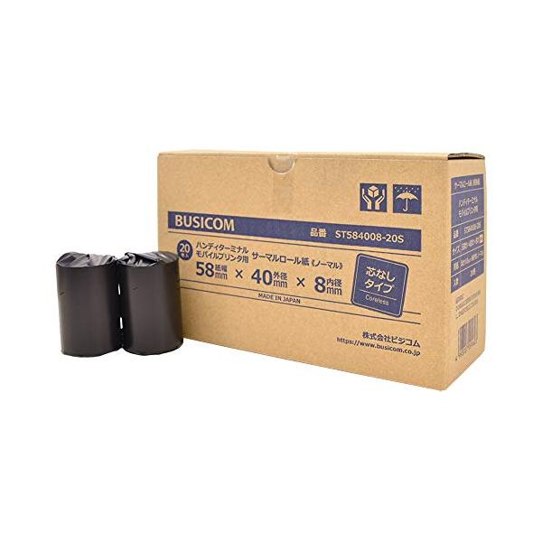 ビジコム純正 三菱製紙国産 感熱レジロール紙 58mm幅×外径40φ×内径8mm
