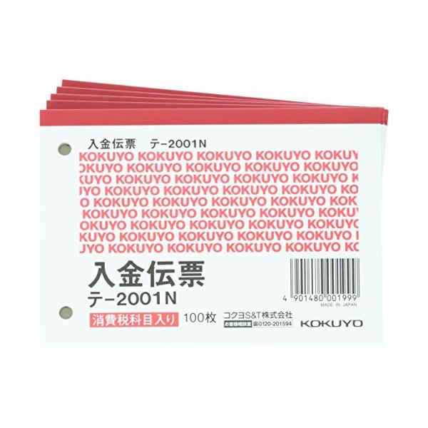 -/-/テ-2001×5・PatternName:単品・パッケージ個数:1・寸法88×125×10mm・仕様 5冊パック・品名 入金伝票・サイズ ※B7(正規JIS規格寸法ではありません。)/ヨコ型・枚数 100枚Ｘ5冊