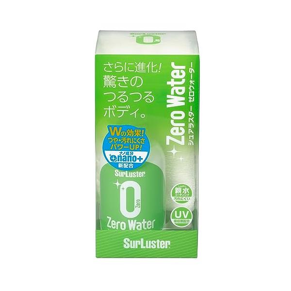 他サイト： SurLuster(シュアラスター) ゼロウォーター 280ml 親水 ガラス系コーティング 約2ヶ月耐久 艶 光沢 紫外線吸収剤 UV 保護の商品画像