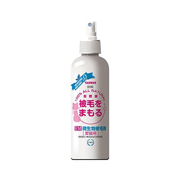 他サイト： トーラス EM微生物被毛剤 愛猫用 ナチュラルグルーミングスプレー ペット用 250ml (x 1)の商品画像