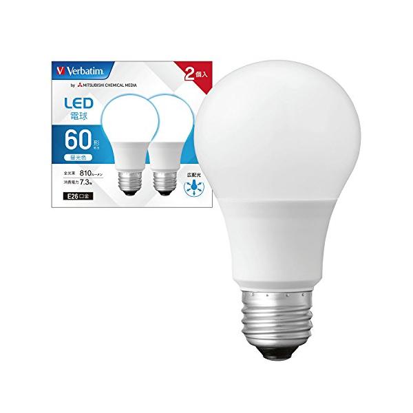 Verbatim バーベイタム LED電球 2個セット E26 60W形相当 昼光色 (広配