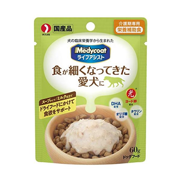 メディコート ライフアシスト スープタイプ ミルク仕立て介護食