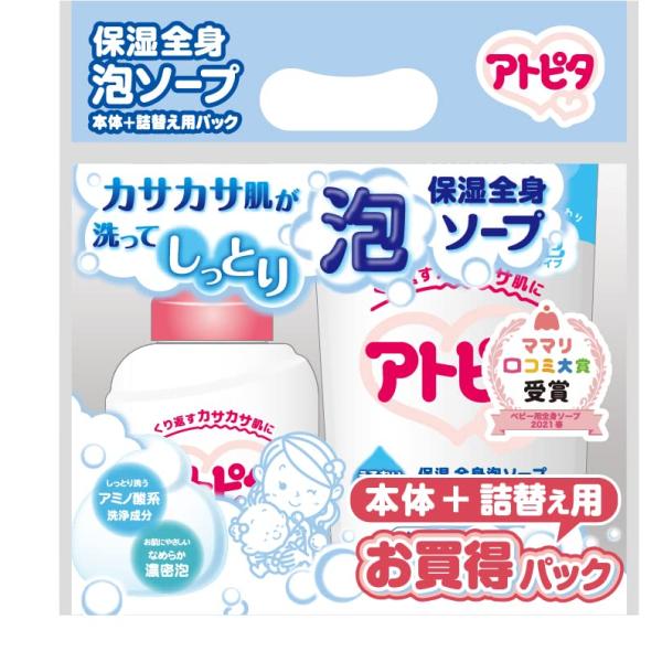 他サイト： ベビーソープアトピタ 保湿全身 泡ソープ 本体 350mL+詰替え用 300mL パックまとめ買いの商品画像
