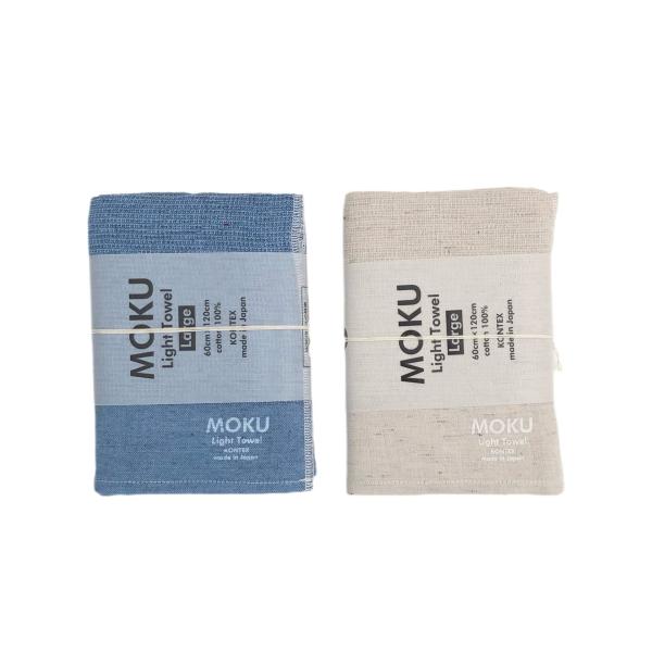 大型バスタオル コンテックスMOKU ＜58899-90＞バスタオル 2枚セット (ブルー