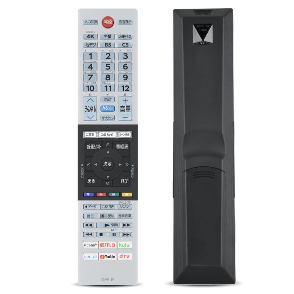 テレビリモコン CT-90489 for TOSHIBA 東芝 レグザ リモコン 東芝