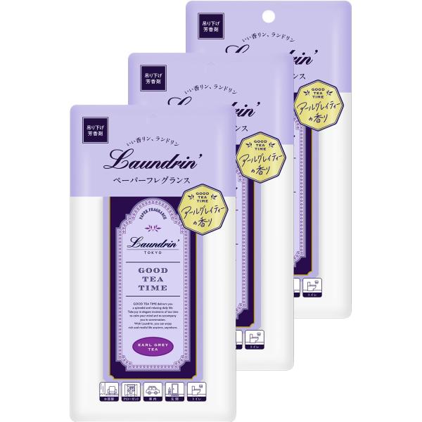 他サイト： ランドリン ペーパーフレグランス アールグレイティーの香り 3枚セットの商品画像