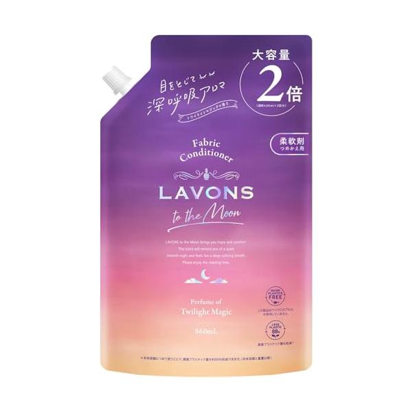 他サイト： ラボン(Lavons) トゥザムーン to the Moon 液体 柔軟剤 トワイライトマジックの香り 詰め替え 大容量 860mlの商品画像