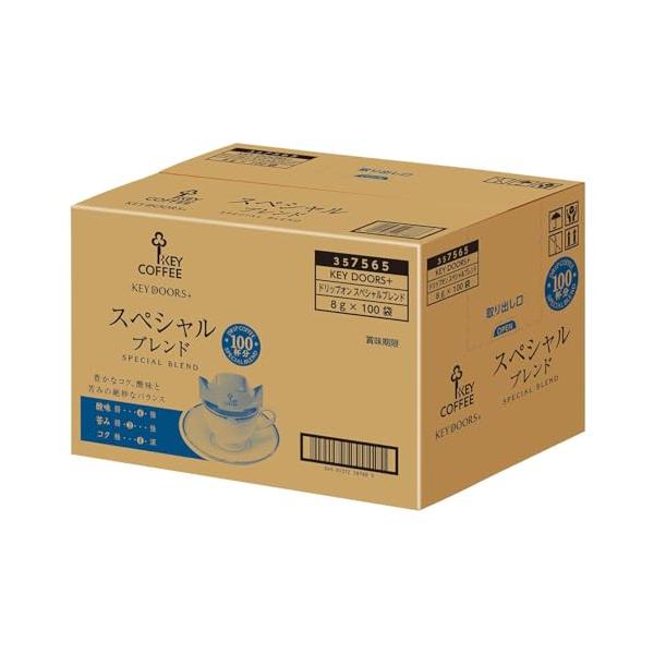 他サイト： キーコーヒー KEY DOORS+ ドリップ オン スペシャルブレンド 100袋 (100杯分)ドリップコーヒーレギュラーコーヒー大容量の商品画像
