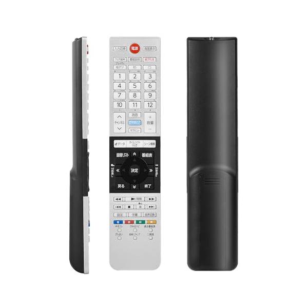 東芝 テレビリモコン レグザ リモコン 用 Toshiba regza TV用