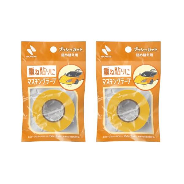 他サイト： ニチバン マスキングテープ プッシュカット用 詰替え 2巻 15mm×17.5m 黄 MT-15PSY2PAZの商品画像