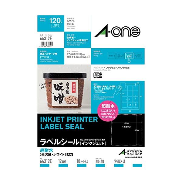 他サイト： エーワン ラベルシール インクジェット 超耐水 光沢紙 12面角丸 10シート 64312Eの商品画像