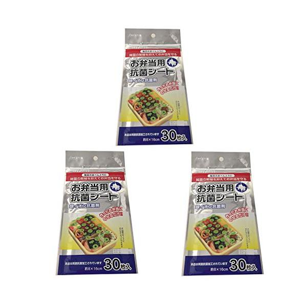他サイト： 大和物産(Daiwa Bussan) 日本製 お弁当用 抗菌 シート 透明 約横8×縦16cm 銀イオン 抗菌剤 Ag 衛生 食中毒予防 お弁当の商品画像