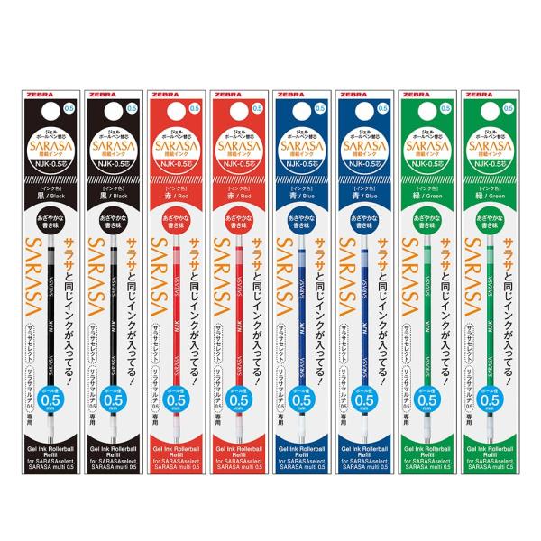 ゼブラ ボールペン替芯 NJK-0.5芯 サラサマルチ サラサセレクト