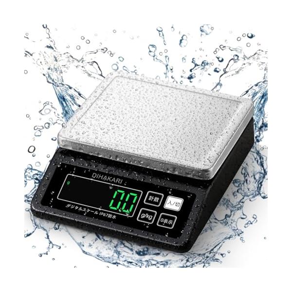 DIHAKARI(Diはかり)洗えるキッチンスケール IP67防水 丸洗い 0.1g単位