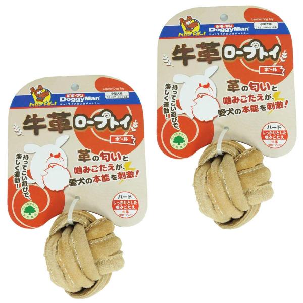 他サイト： ドギーマン 牛革ロープトイ ボール×2個の商品画像