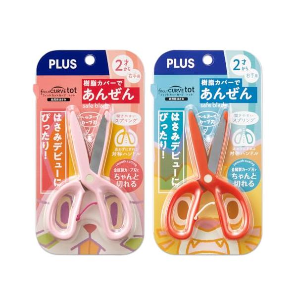 2本セットレッド/ピンク/-/SC-120M / 34590+34591・Color:レッド/ピンクStyle:2本セット・パッケージ個数:1・家庭用はさみNo.1ブランドのフィットカットカーブから、はさみデビューに最適な幼児用が登場。樹脂...