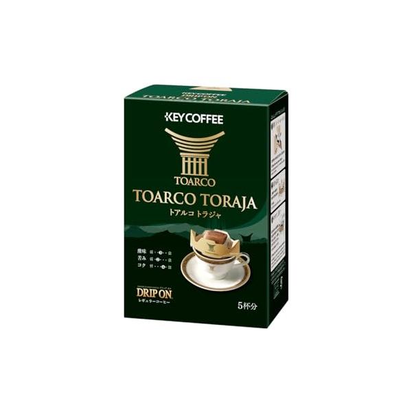 キーコーヒー ドリップ オン トアルコ トラジャ 5袋×5箱 (25杯分)ドリップコーヒーレギュラーコーヒー