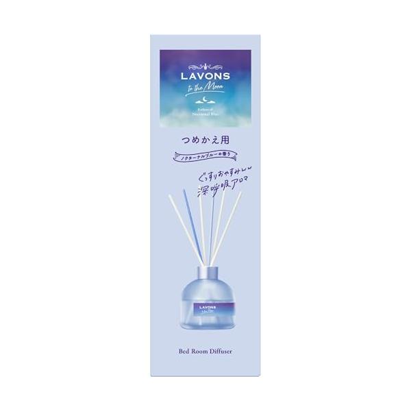 他サイト： ラボン(Lavons) トゥザムーン to the Moon ベッドルームディフューザー ノクターナルブルーの香り 詰め替え 110mlの商品画像
