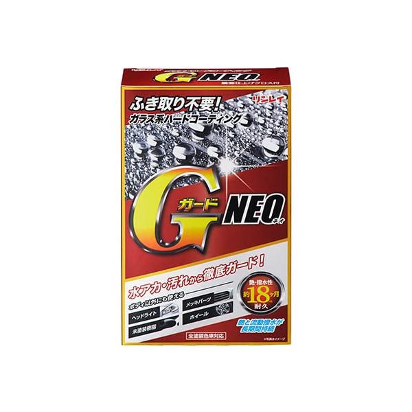 他サイト： リンレイ(Rinrei) ガラス系ハードコーティング GガードNEO 200ml スプレー W-34の商品画像