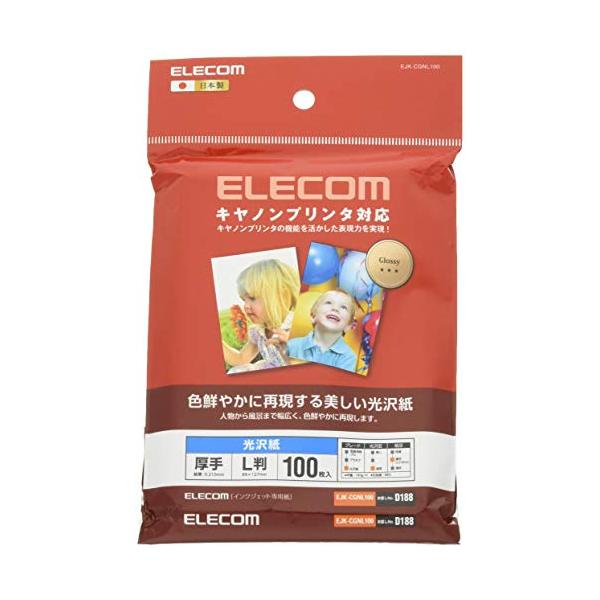 白/L版:100枚/EJK-CGNL100・Size:L版:100枚・パッケージ個数:1・光沢感のある仕上がりに優れる一般紙ベースの光沢紙です。・キヤノンプリンタの高画質プリントに適した品質を追求し開発された光沢紙です。・人物から風景まで幅...