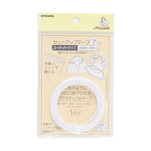 KIYOHARA サンコッコー セットアップテープ スーパーハード 幅7mm×長さ