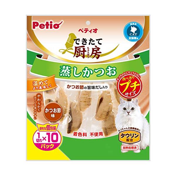 他サイト： ペティオ (Petio) できたて厨房 キャット 蒸しかつお プチ かつお節味 1切れ×10パックの商品画像