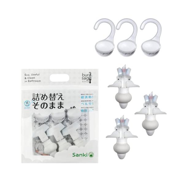 他サイト： 詰め替えそのまま MINI 3個組み MS-6W ホワイト （白）の商品画像