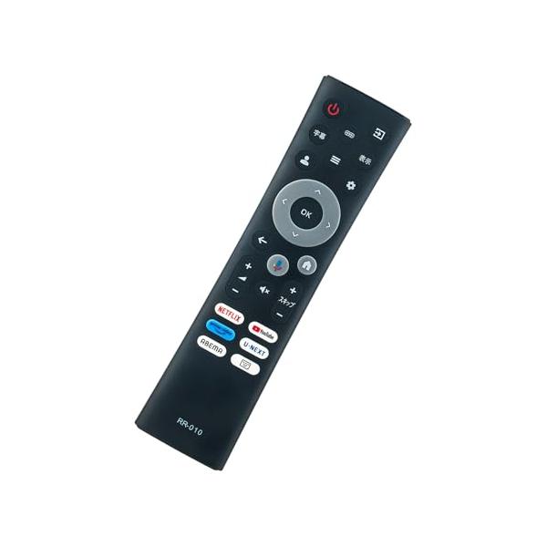 テレビリモコン RR-010 音声検索対応 fit for ORION オリオン チューナ