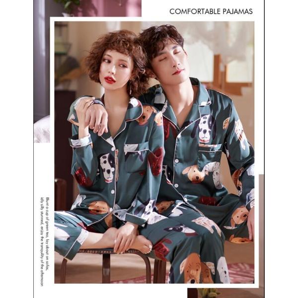 パジャマ ルームウェア メンズ レディース 上下セット シルク スムース 猫犬柄 寝巻き カップルペアルック 男女兼用 カジュアル 2枚送料無料 Buyee Buyee Japanischer Proxy Service Kaufen Sie Aus Japan